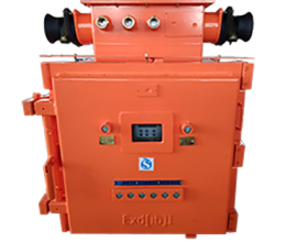 礦用隔爆兼本質安全型真空交流軟起動器系列QJR2-400、200/1140（660、380）Z